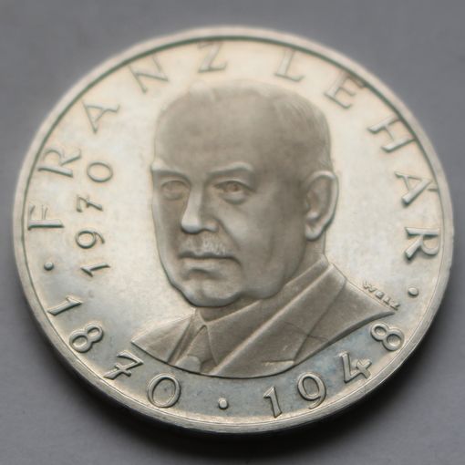 25 шиллингов 1970 Австрия (серебро).
