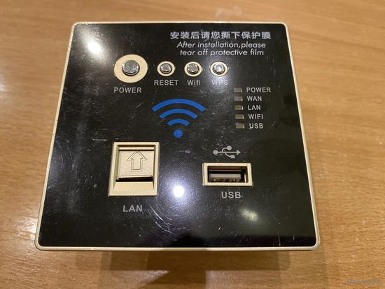 Настенный (встраиваемый) Wi-Fi (Вай-Фай) роутер 2,4 Ггц