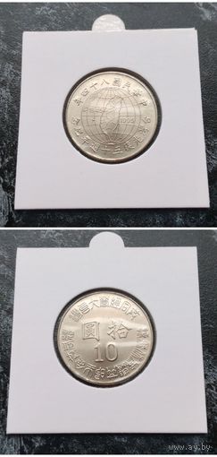 Распродажа с 1 рубля!!! Тайвань 10 долларов (50 лет освобождению от японской оккупации) 1995 г. UNC