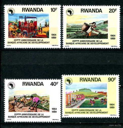 Руанда - 1990г. - Африканский банк развития - полная серия, MNH [Mi 1429-1432] - 4 марки
