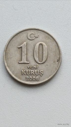 Турция. 10 Куруш 2006 года.