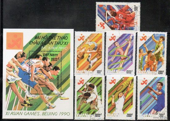 Спорт Вьетнам 1990 год серия из 1 блока и 7 марок