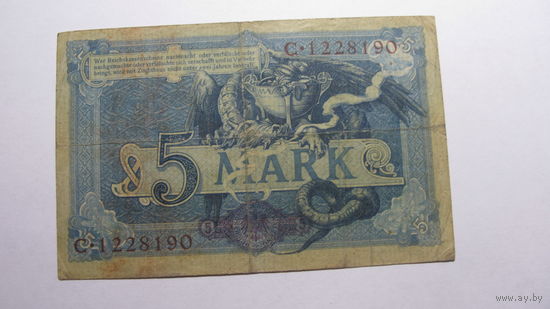 Германия 5 марок 1904 г. Ro 22 b ( 7 цифр в номере )