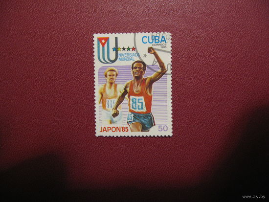 Марки спорт Япония 85 (бег) Куба 1985