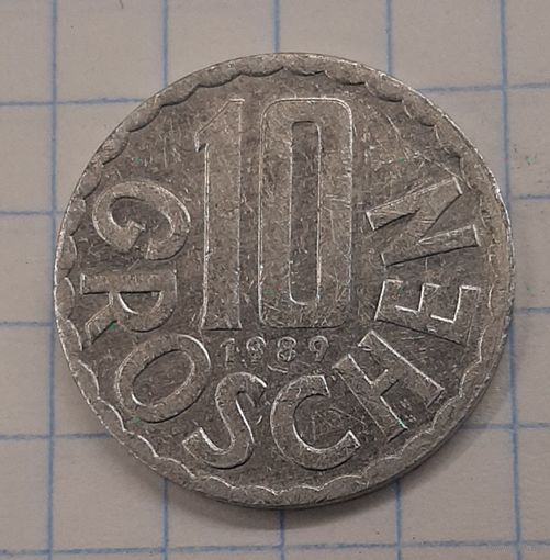 Австрия 10 грош 1989г. km2878