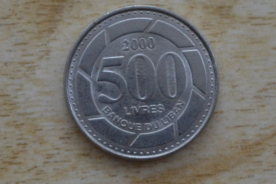 Ливан 500 ливров 2000