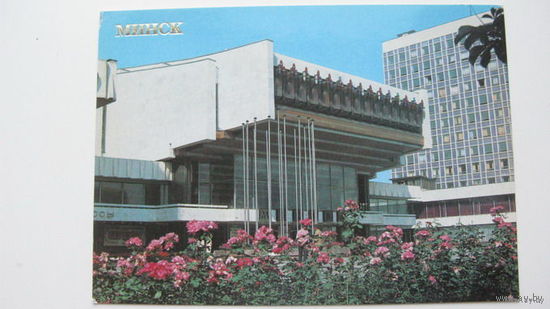 Кинотеатр г Минск  1985  г.