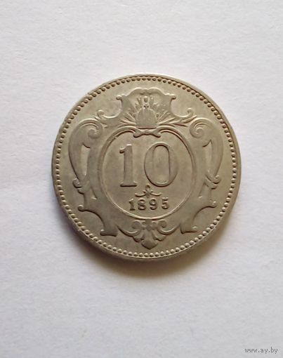 Австро-Венгрия 10 геллеров 1895 г