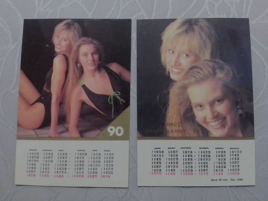 Карманный календарик. Мисс очарования. 1990 год.