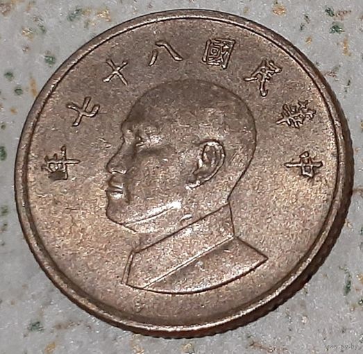 Тайвань 1 доллар, 1998 (9-10-13)