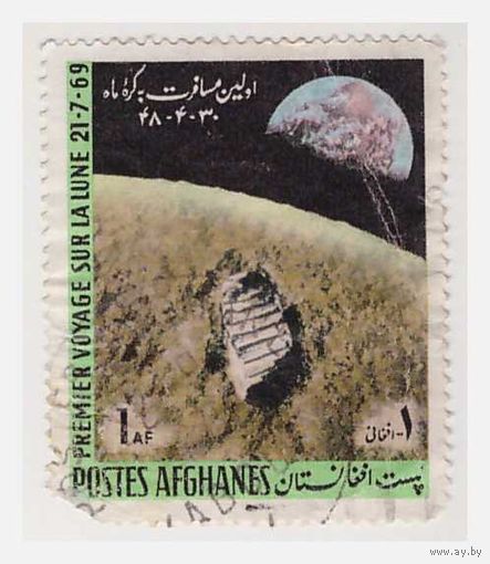 Афганистан 1969  Высадка на луну
