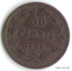 50 пенни 1890 год _состояние VF