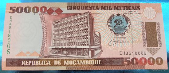 Мозамбик. 50000 метикалей 1993 года  Номер по каталогу: P138