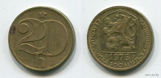 Чехословакия. 20 геллеров (1976)