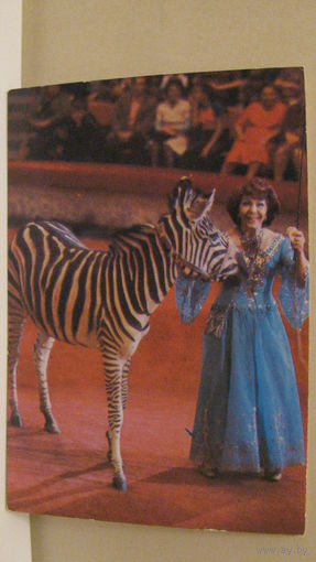Календарик. Цирк. 1985г.