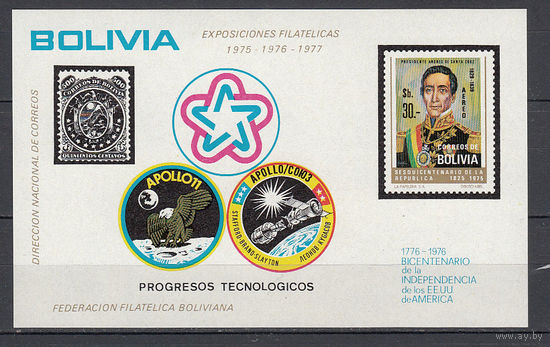 Космос. Боливия. 1976. 1 блок. Michel N бл60 (32,0 е).