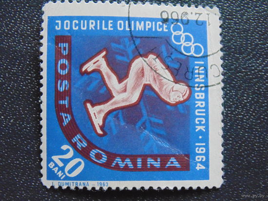 Румыния 1963 г. Спорт.