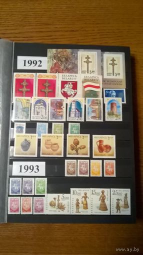 БЕЛАРУСЬ, ПОЛНЫЙ КОМПЛЕКТ годовых наборов марок и блоков с 1992 по 2015 год