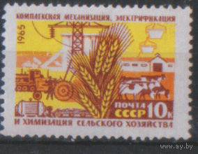 З. 3147. 1965. Сельское хозяйство. Чист.