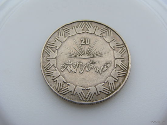 Алжир. 1 динар 1983 год  КМ#112  "20 лет Независимости"