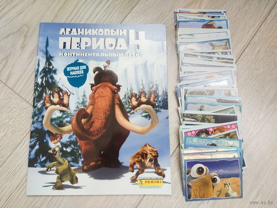 Альбом с наклейками PANINI Ледниковый период 4. Континентальный дрейф. 2012г.