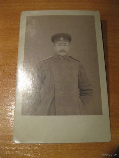 Старая почтовая карточка/открытка "Офицер РИА". Российская империя, начало прошлого века.(1).
