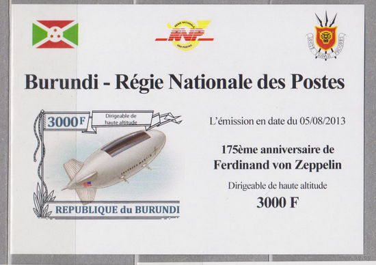 Авиация  дирижабли  блок  Бурунди 2013 год Б/З