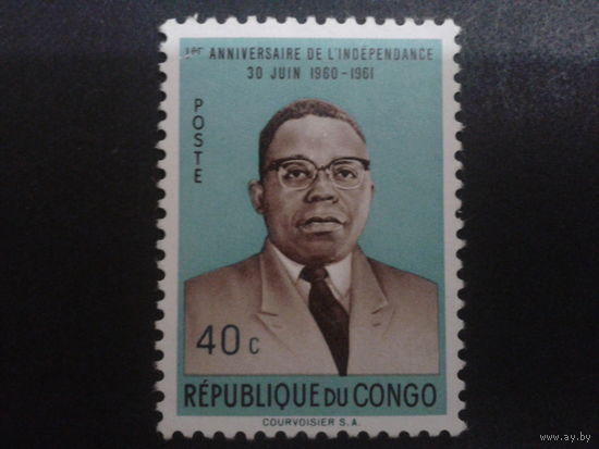 Конго 1961 президент