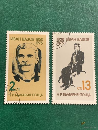 Болгария 1975. 125 лет со дня рождения Ивана Вазовая. Полная серия