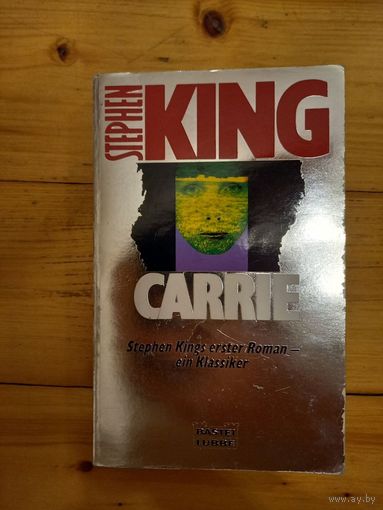 Stephen King Carrie на немецком