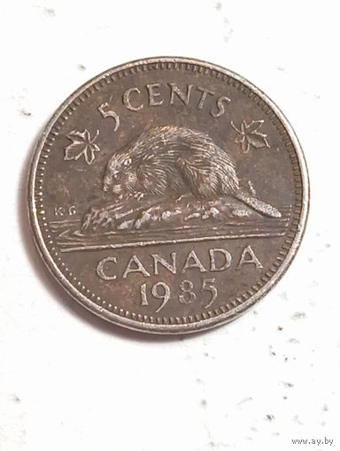 Канада 5 центов 1985 года .