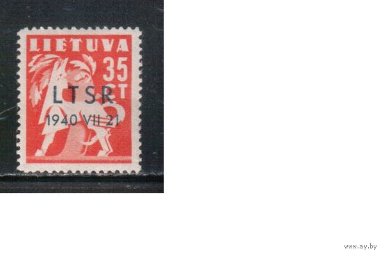 Литва-1940 (Мих.455)  * ,  Стандарт, Надп. , СССР