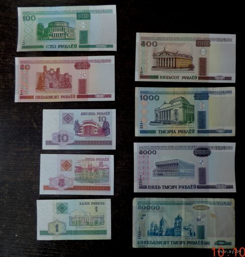 1000 рублей 1993г. Россия. 9 шт.