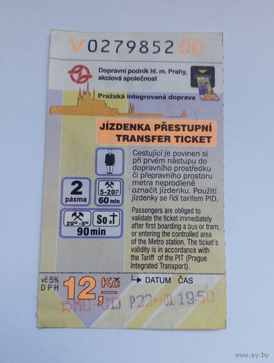 Билет в метро.Прага 2001 г 60 мин.