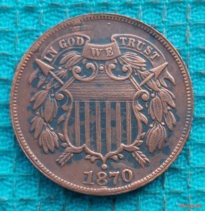 США 2 цента 1870 года