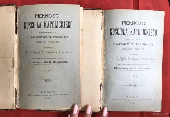 Pieknosci kosciola katolickiego 2 тома 1890 год цена за все