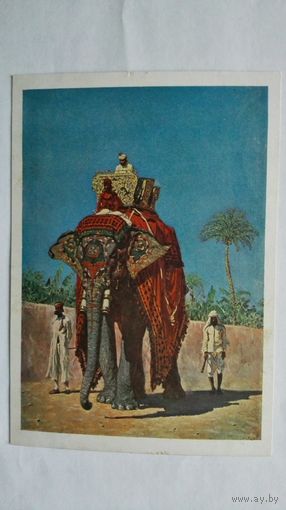 Верещагин. Слон в убранстве. 1932. ИЗОГИЗ