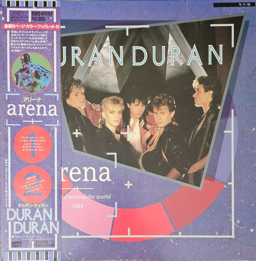Duran Duran.  Arena (FIRST PRESSING) OBI