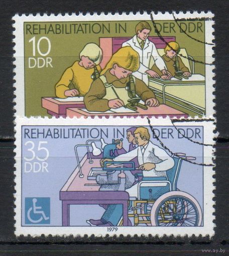 Восстановление здоровья больных в  ГДР 1979 год серия из 2-х марок