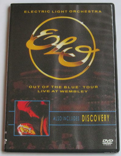 Electric Light Orchestra - Out Of The Blue Tour Live At Wembley / Discovery (1998, 2 в 1 DVD-5)