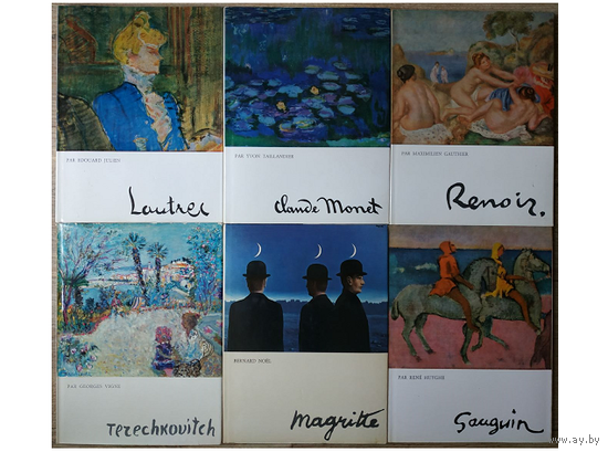 Книги-альбомы из серии "Мастера современной живописи" издательства "Flammarion" (французский язык, 1972-1977, комплект)