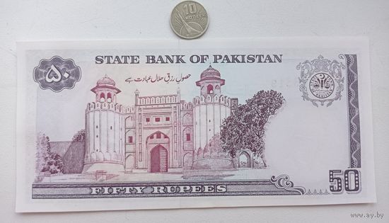 Werty71 Пакистан 50 рупий 1986 - 2006 UNC банкнота