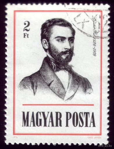 1 марка 1976 год Венгрия Пол 3140