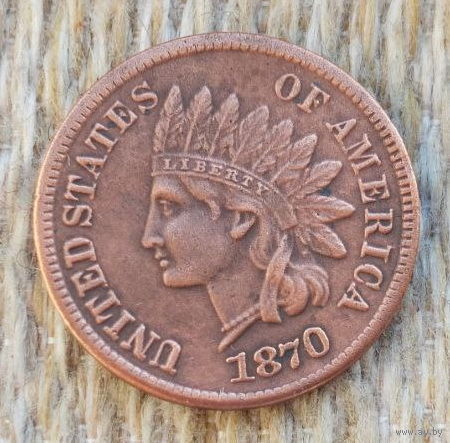 США 1 цент 1870 года