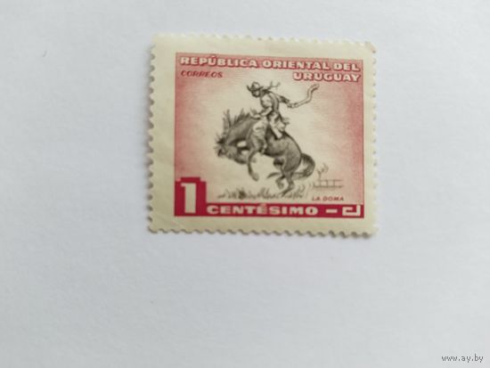 Уругвай 1954  родео