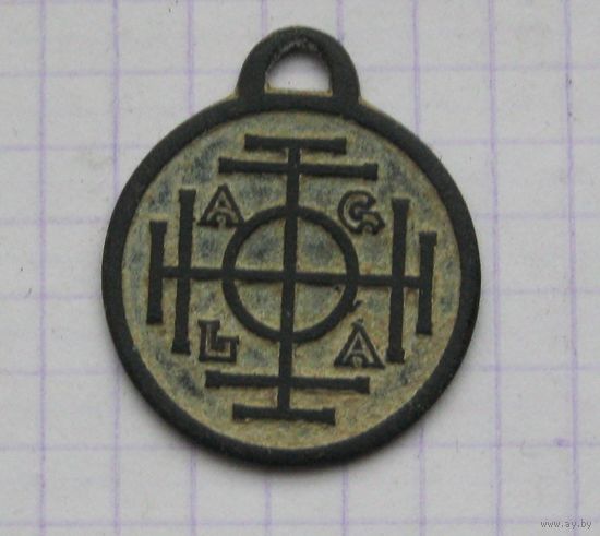 Стариный медальон, "колесо фортуны". Цинк, остатки эмали.