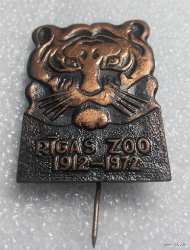 Значок. Рижский Зоопарк 1912-1972. тяжелый #0215