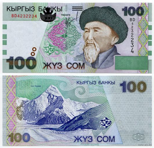 Киргизия. 100 сом (образца 2002 года, P21, UNC) [серия BD]
