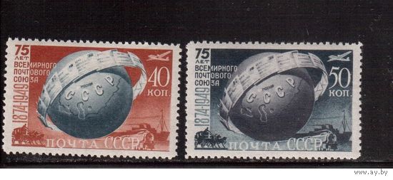 СССР-1949, (Заг.1347-1348),  * (след от накл.), Почтовый союз