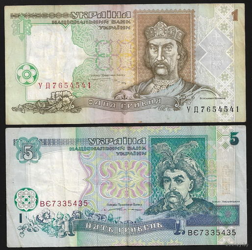 Украина - 1 и 5 гривен - 1994-1995